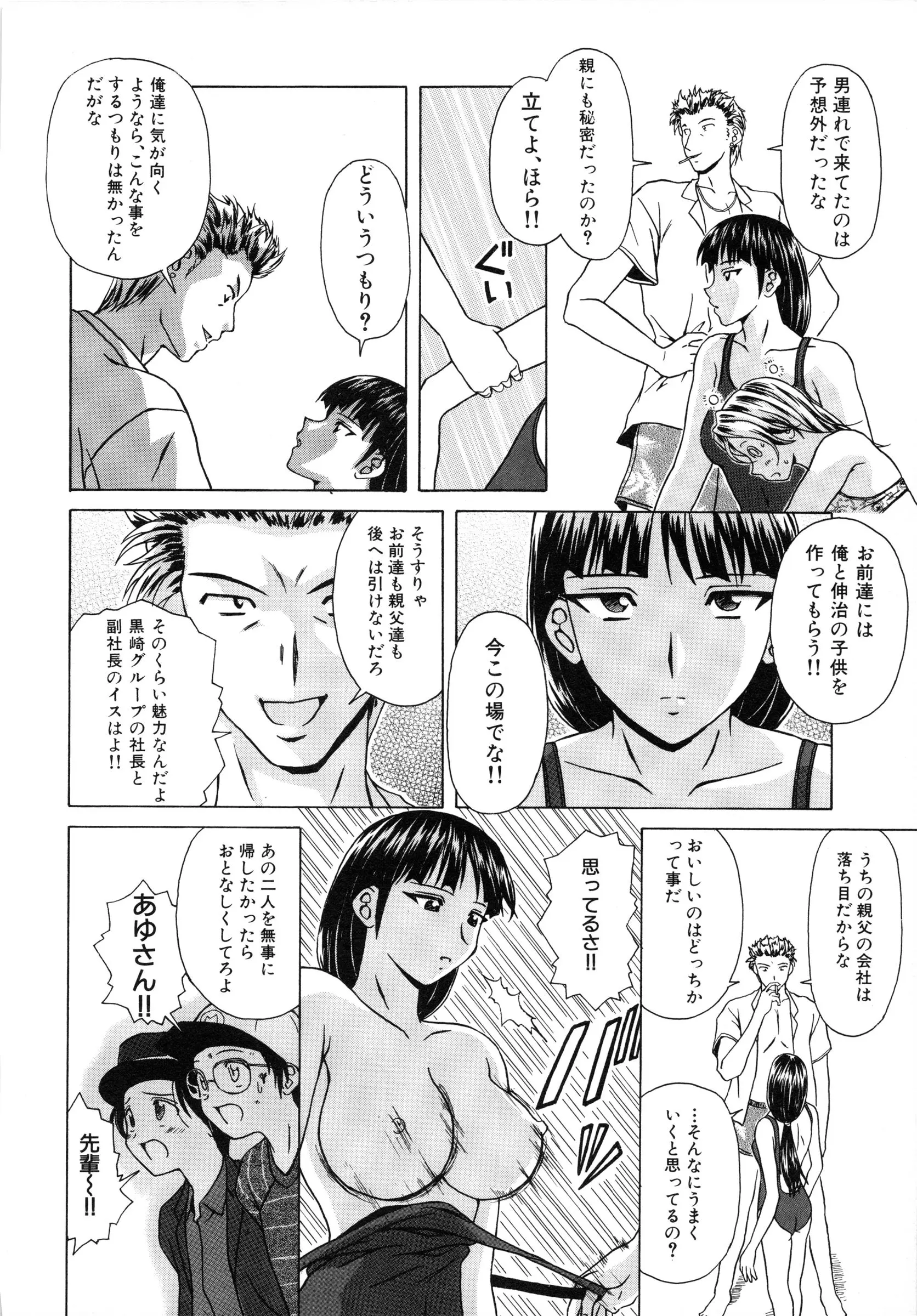웹툰 이미지 137