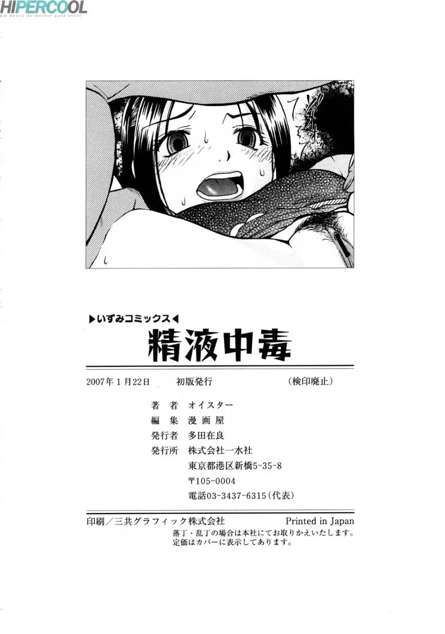 웹툰 이미지 150