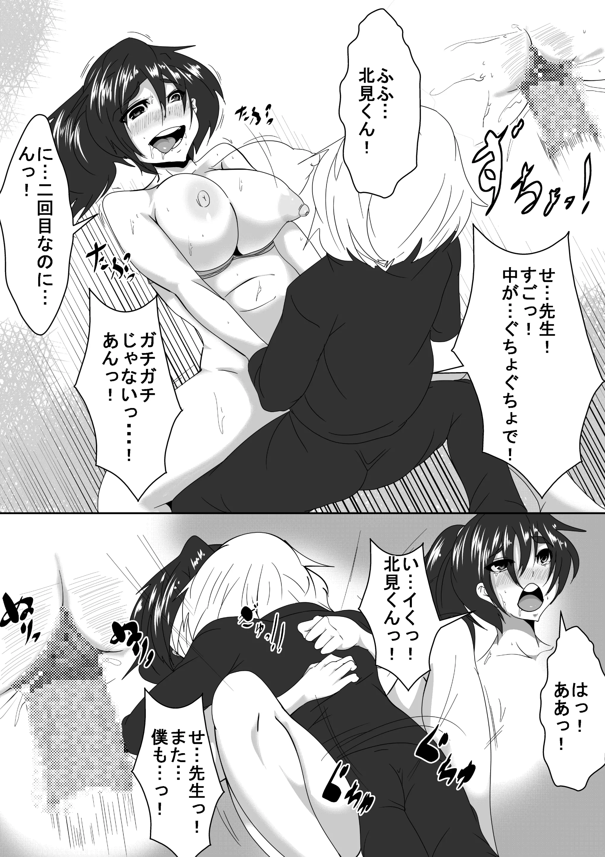 웹툰 이미지 21