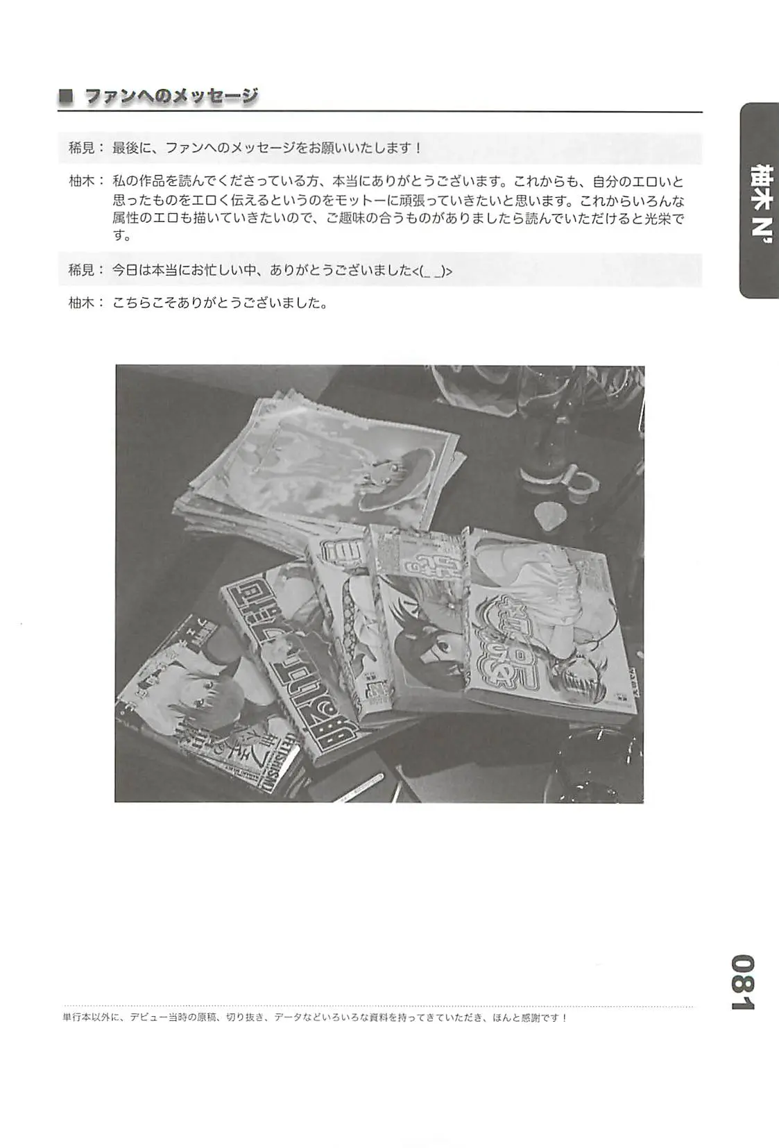 웹툰 이미지 56