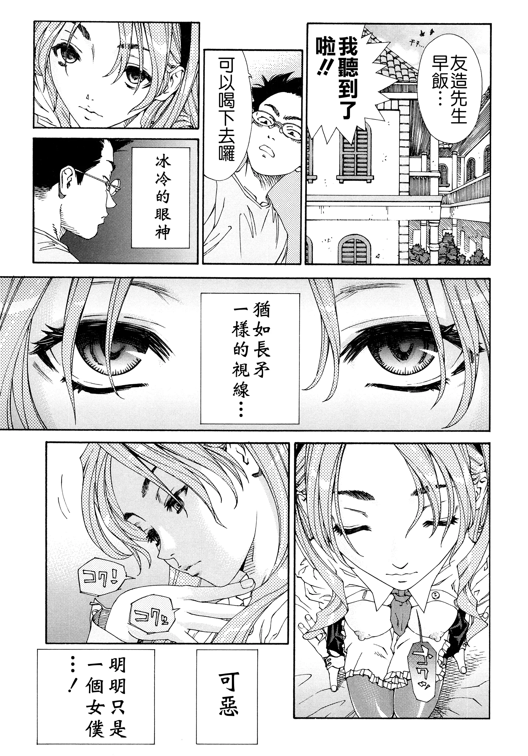 웹툰 이미지 176