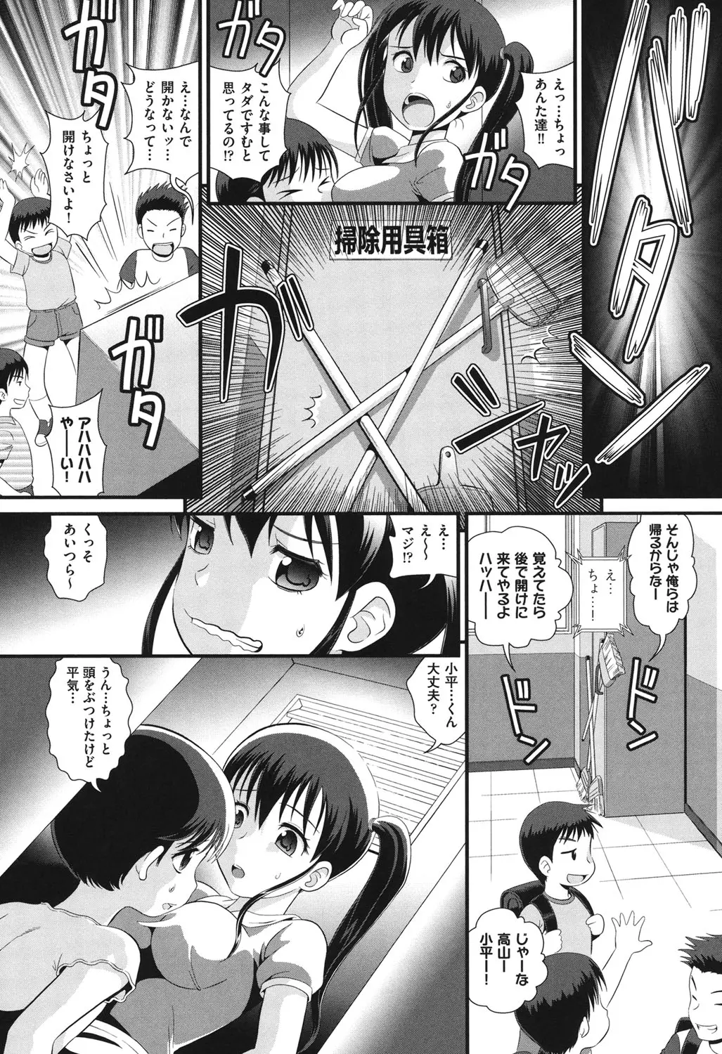웹툰 이미지 159