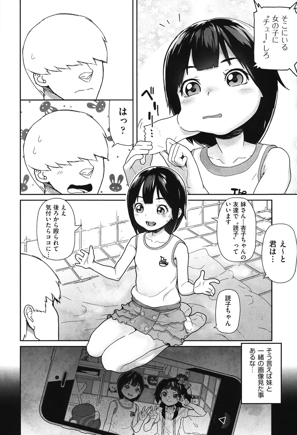 웹툰 이미지 6