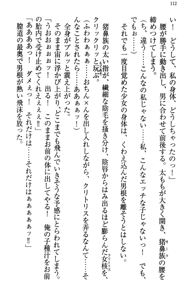 웹툰 이미지 121