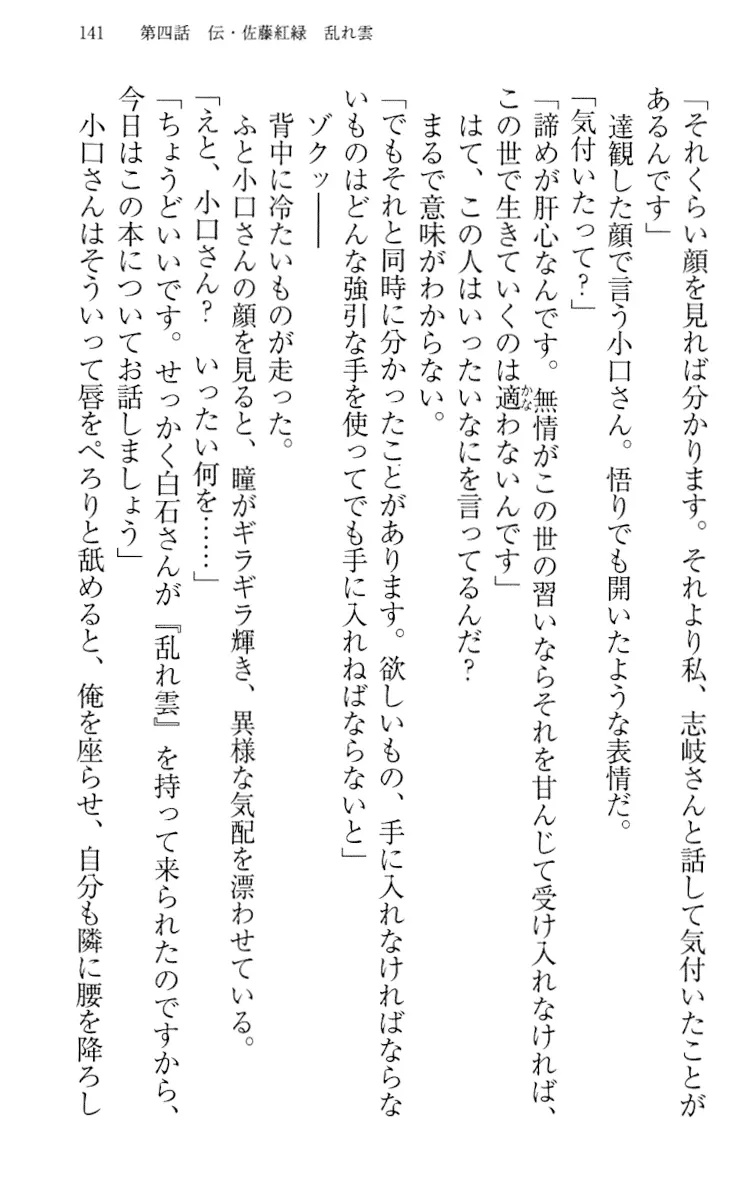 웹툰 이미지 150