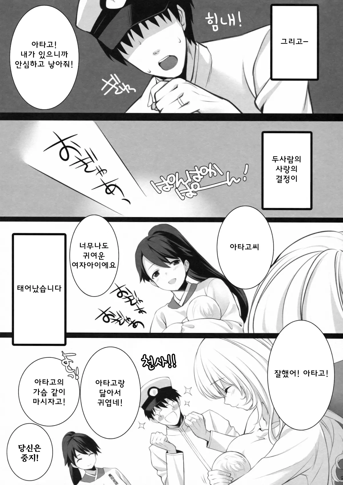 웹툰 이미지 7