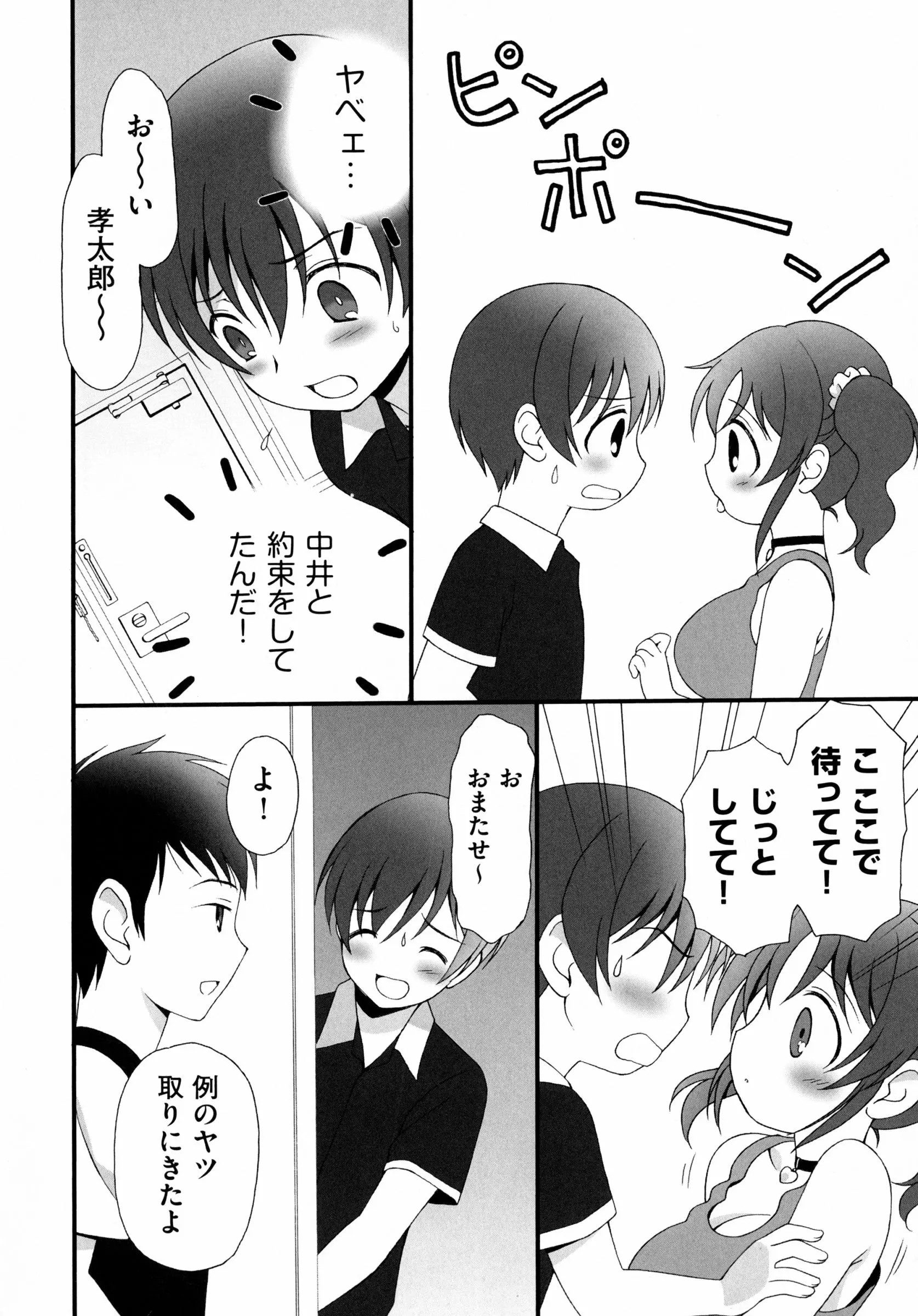 웹툰 이미지 41