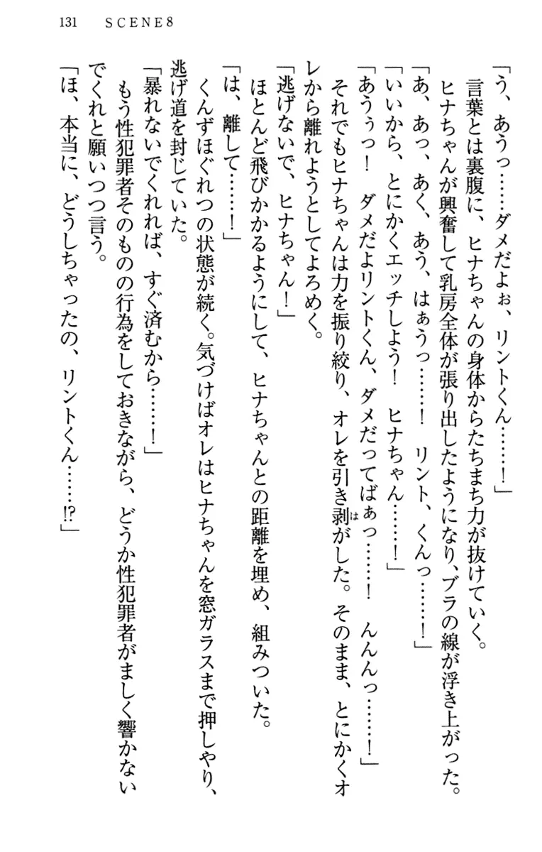 웹툰 이미지 140