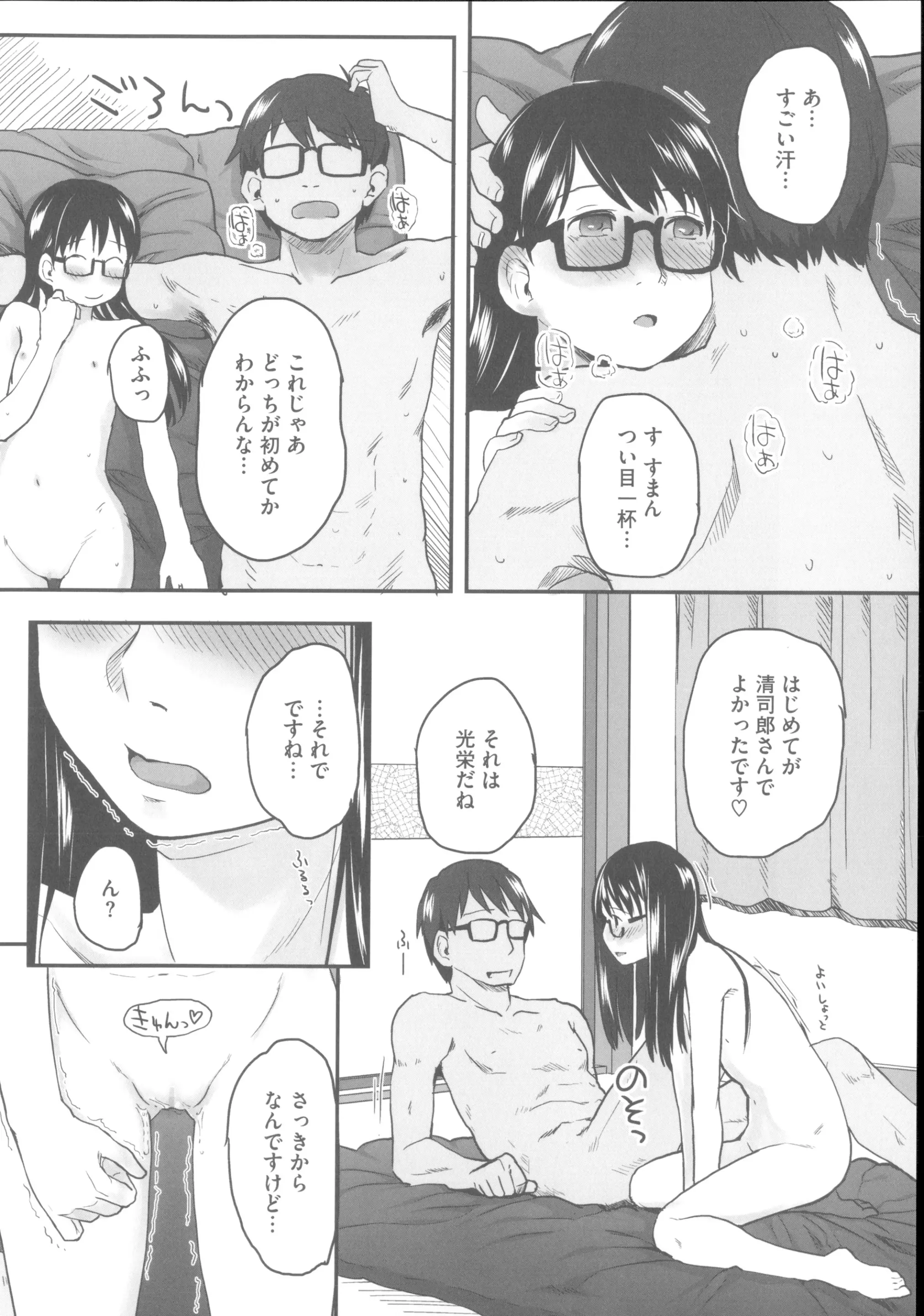 웹툰 이미지 126