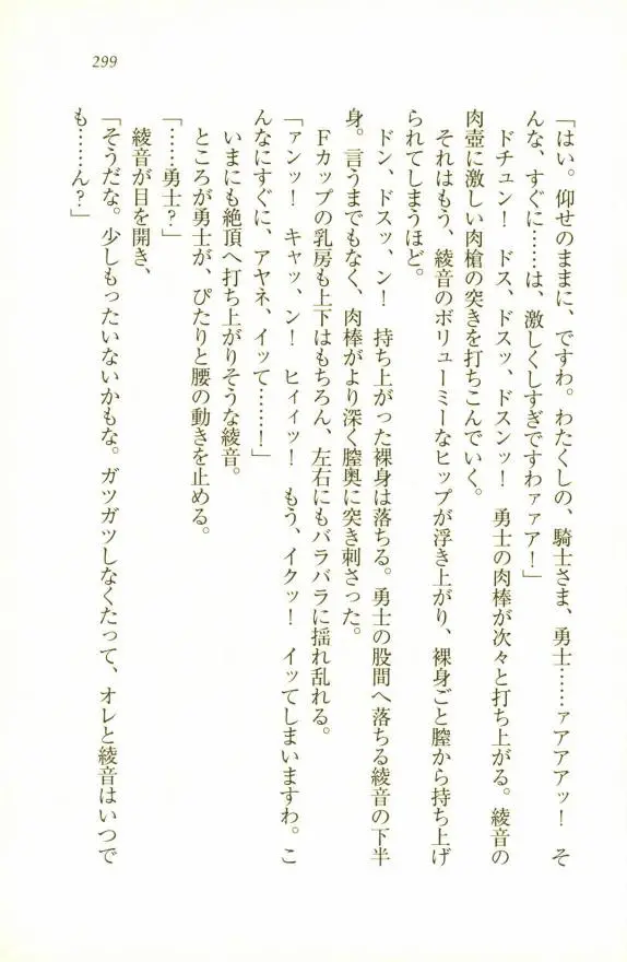 웹툰 이미지 300