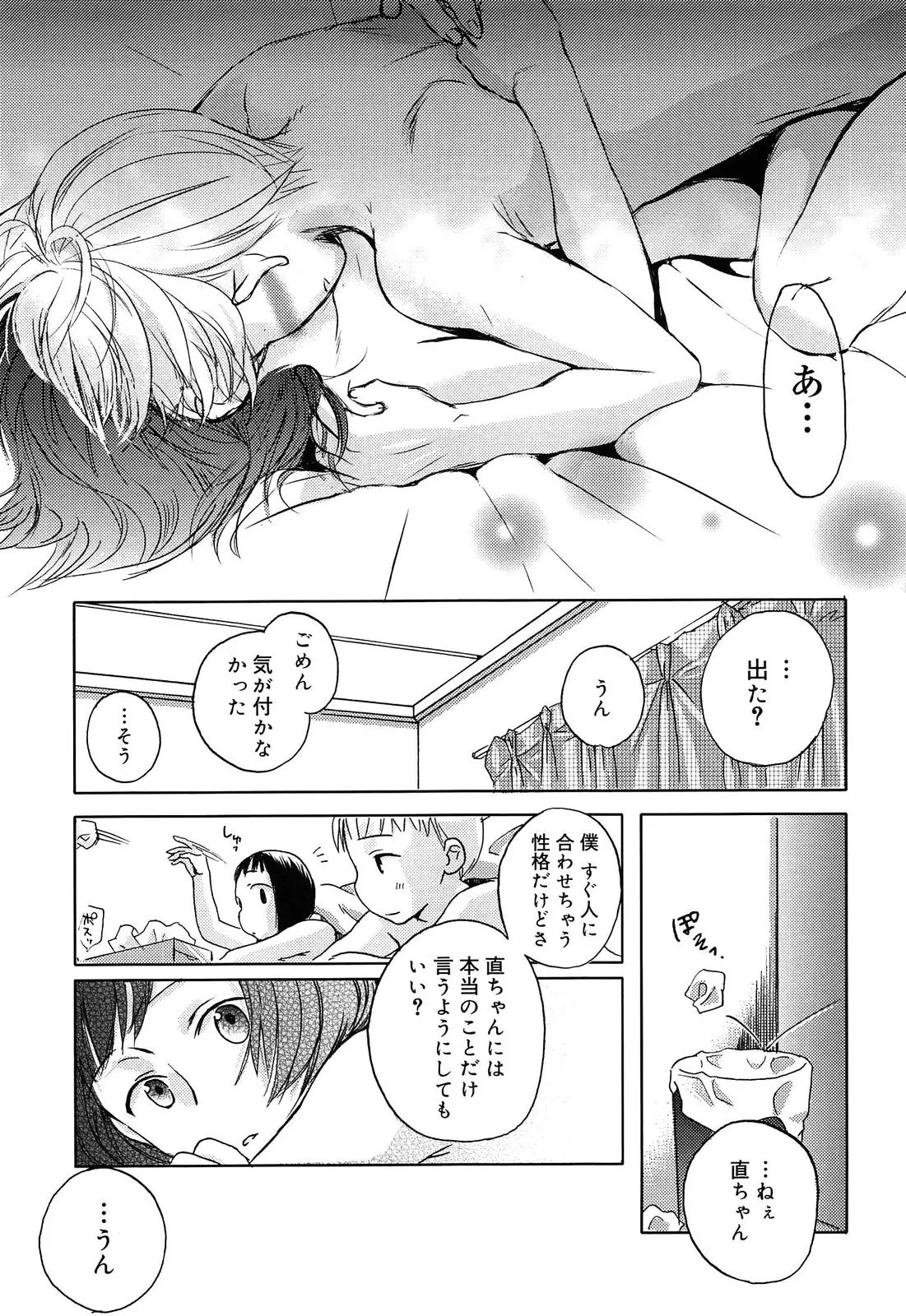 웹툰 이미지 149
