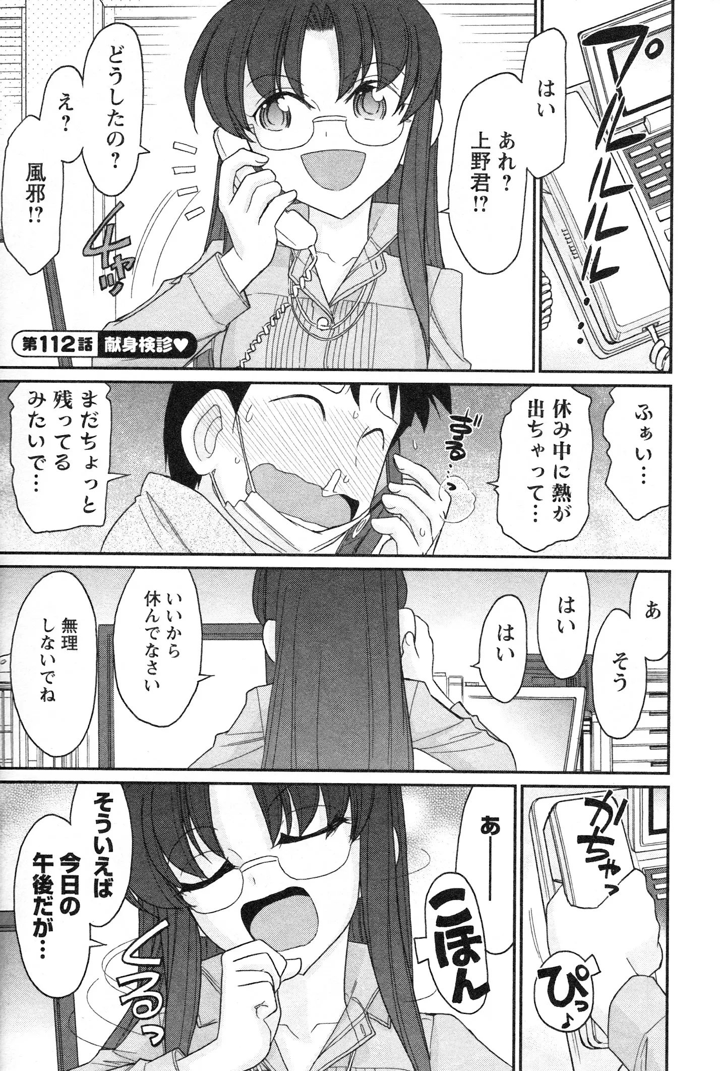 웹툰 이미지 50