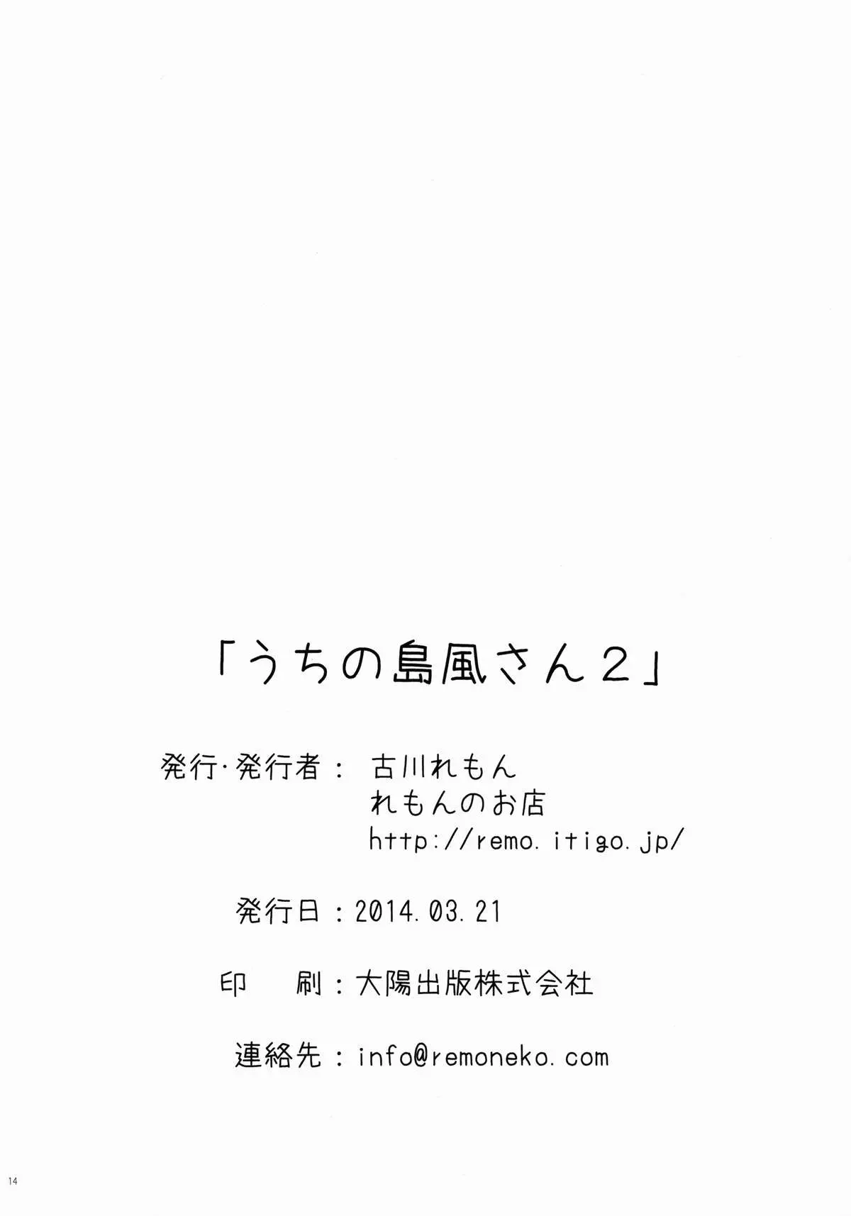 웹툰 이미지 13