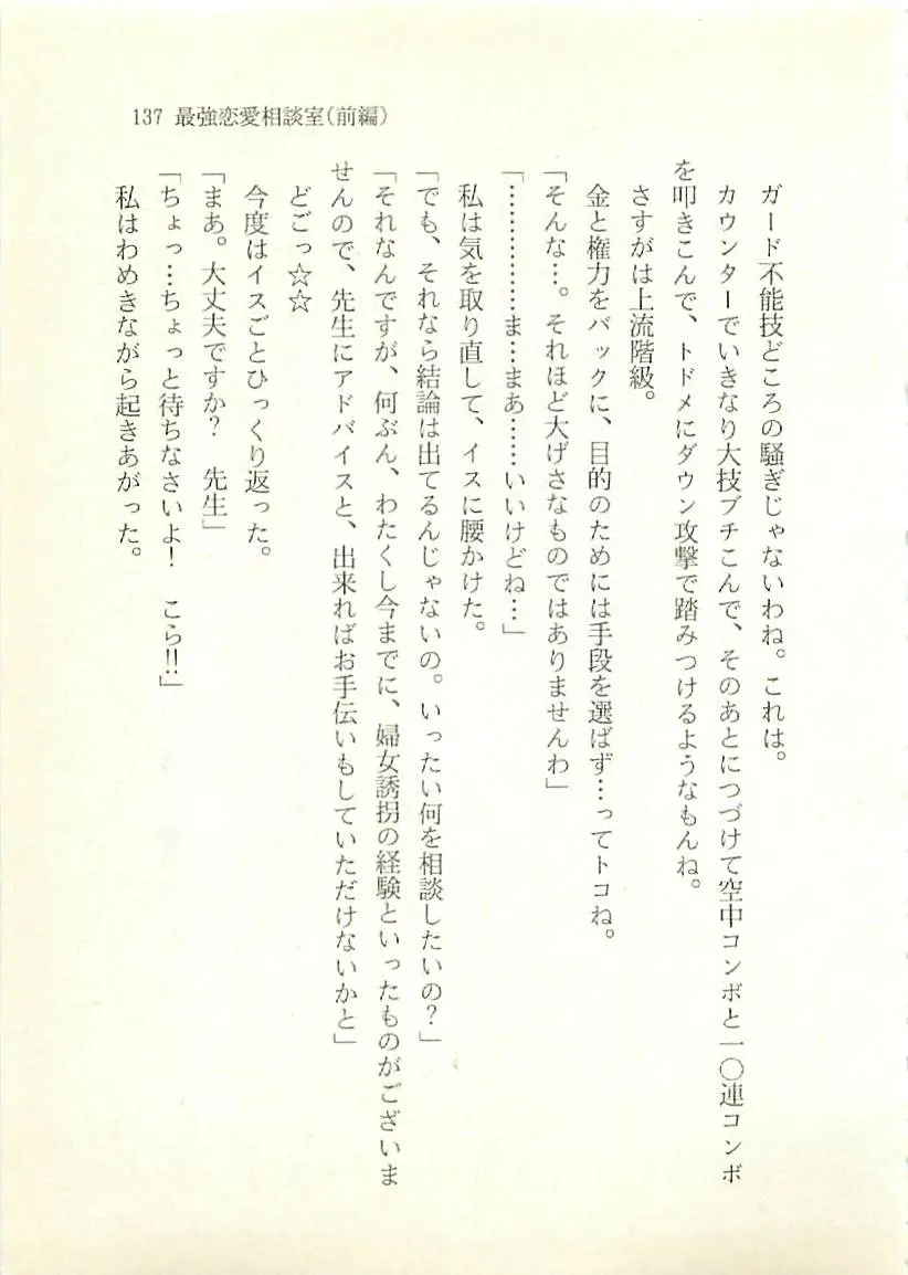 웹툰 이미지 137