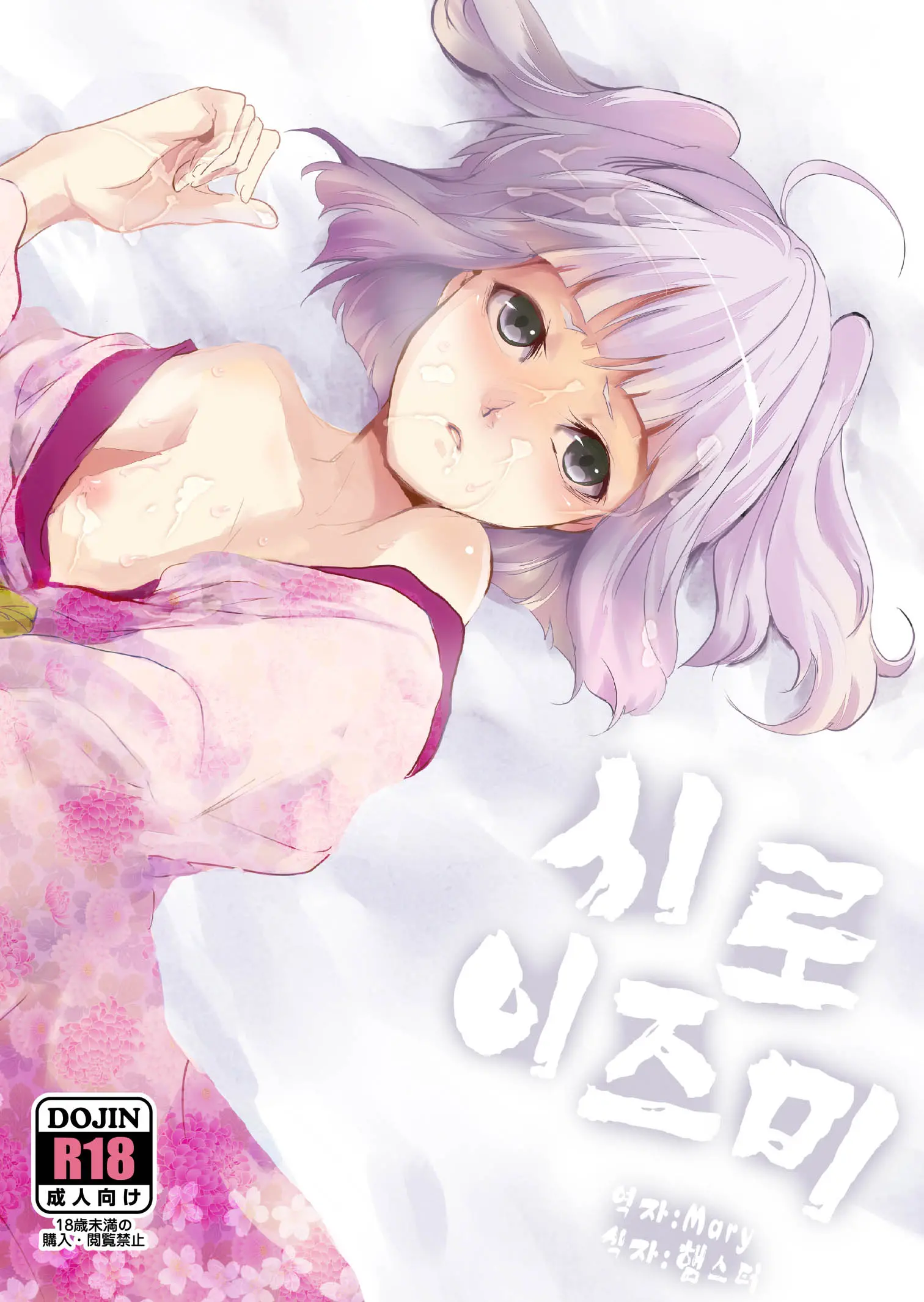 웹툰 이미지 1