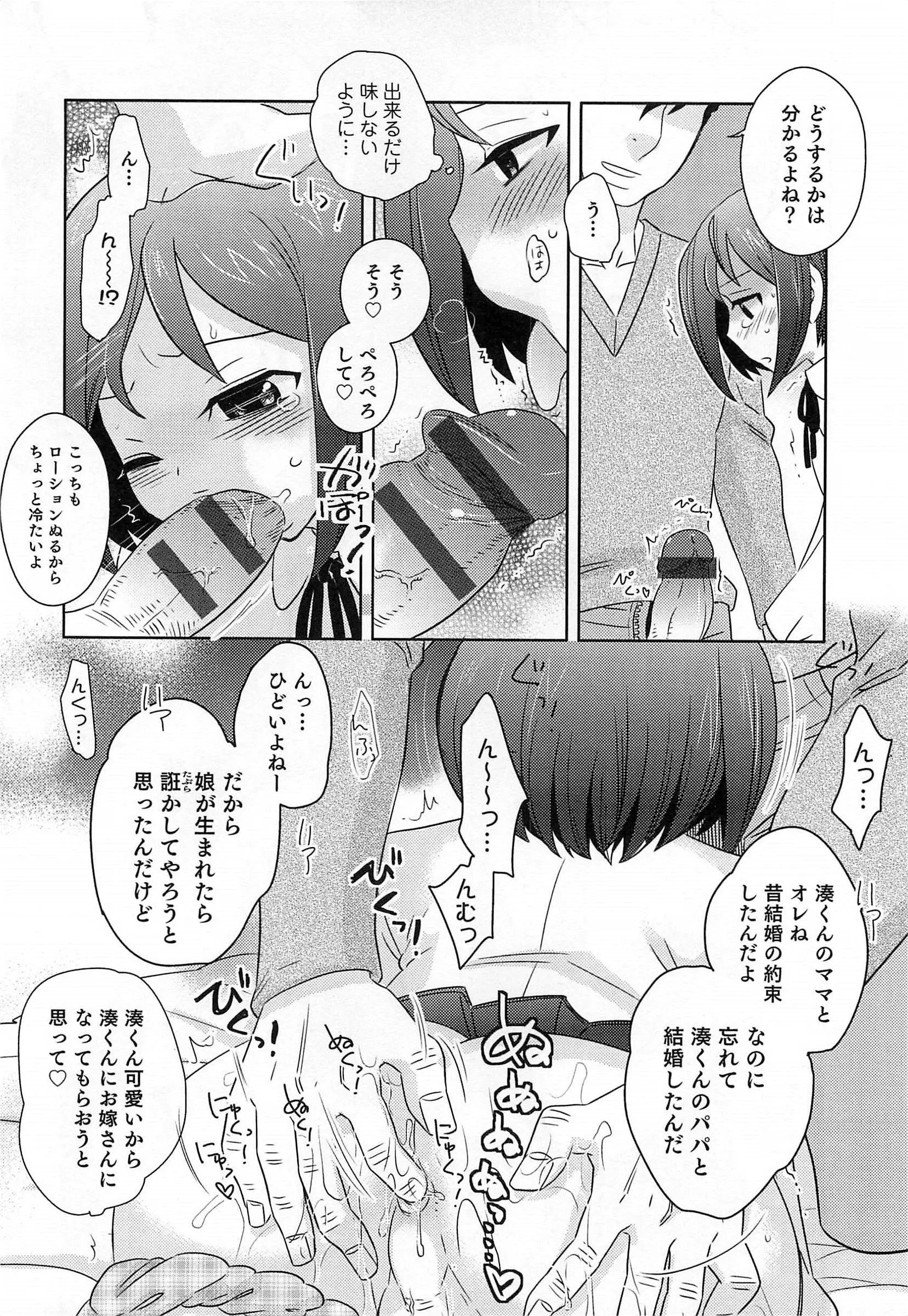 웹툰 이미지 118