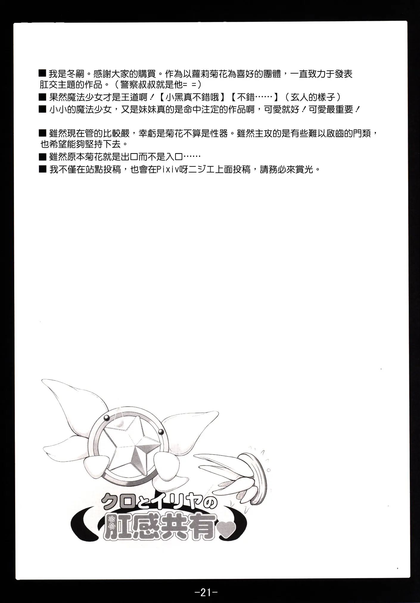 웹툰 이미지 22