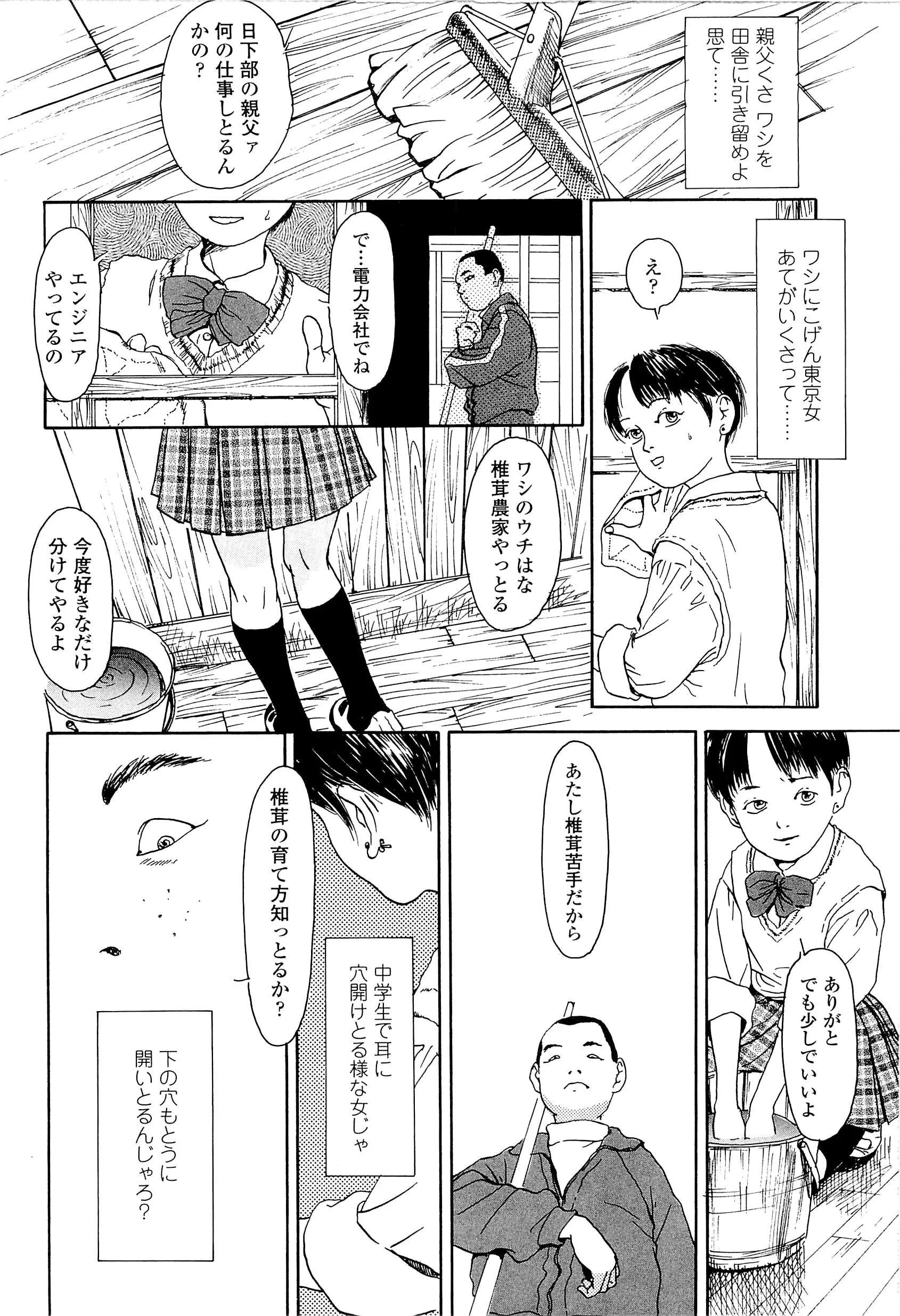 웹툰 이미지 219