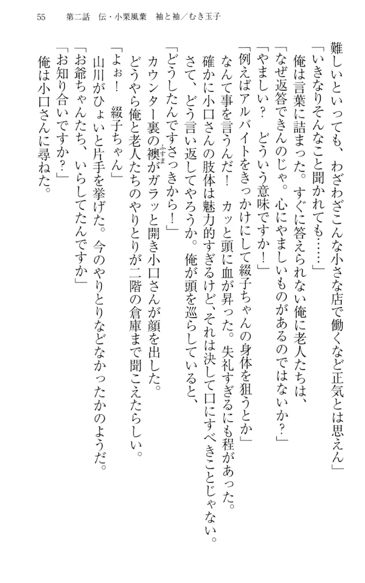 웹툰 이미지 64
