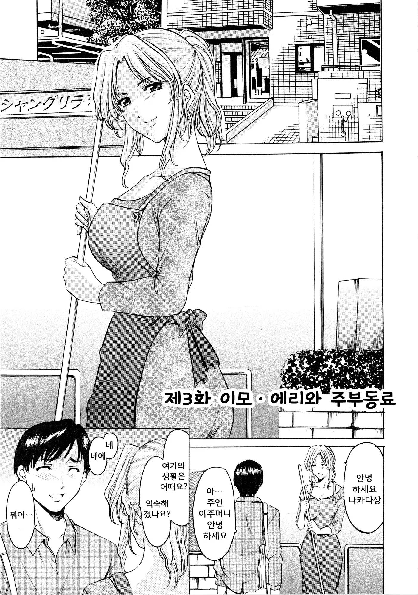 웹툰 이미지 52