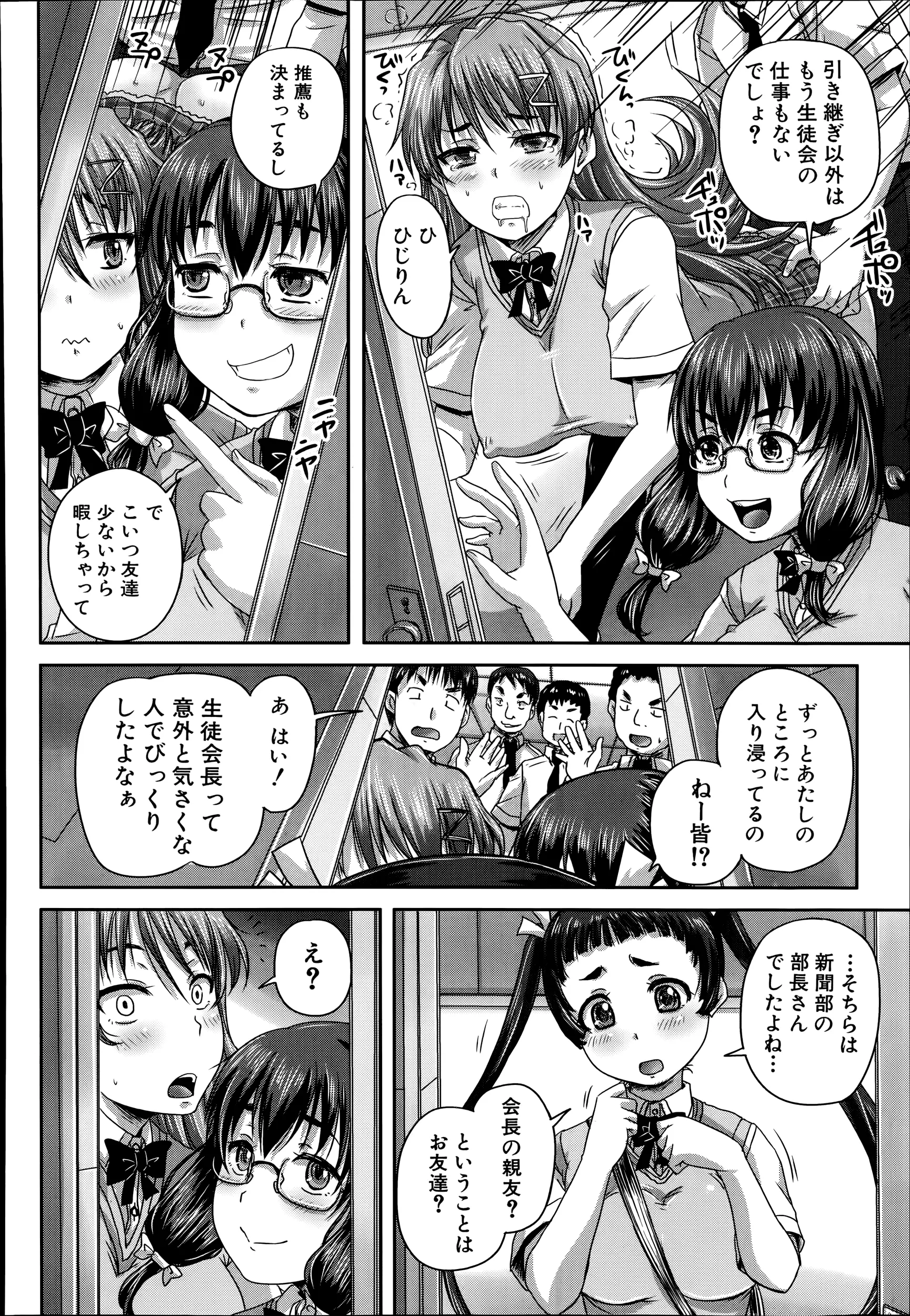 웹툰 이미지 455