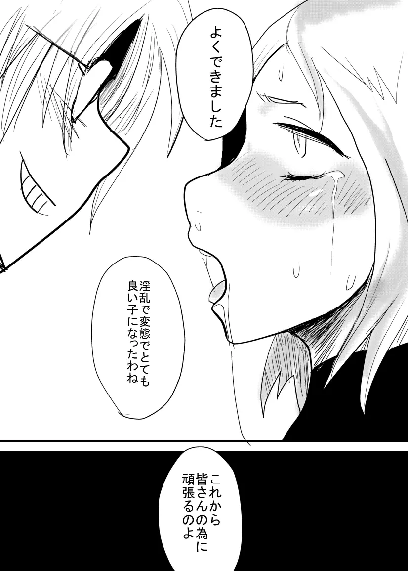 웹툰 이미지 20
