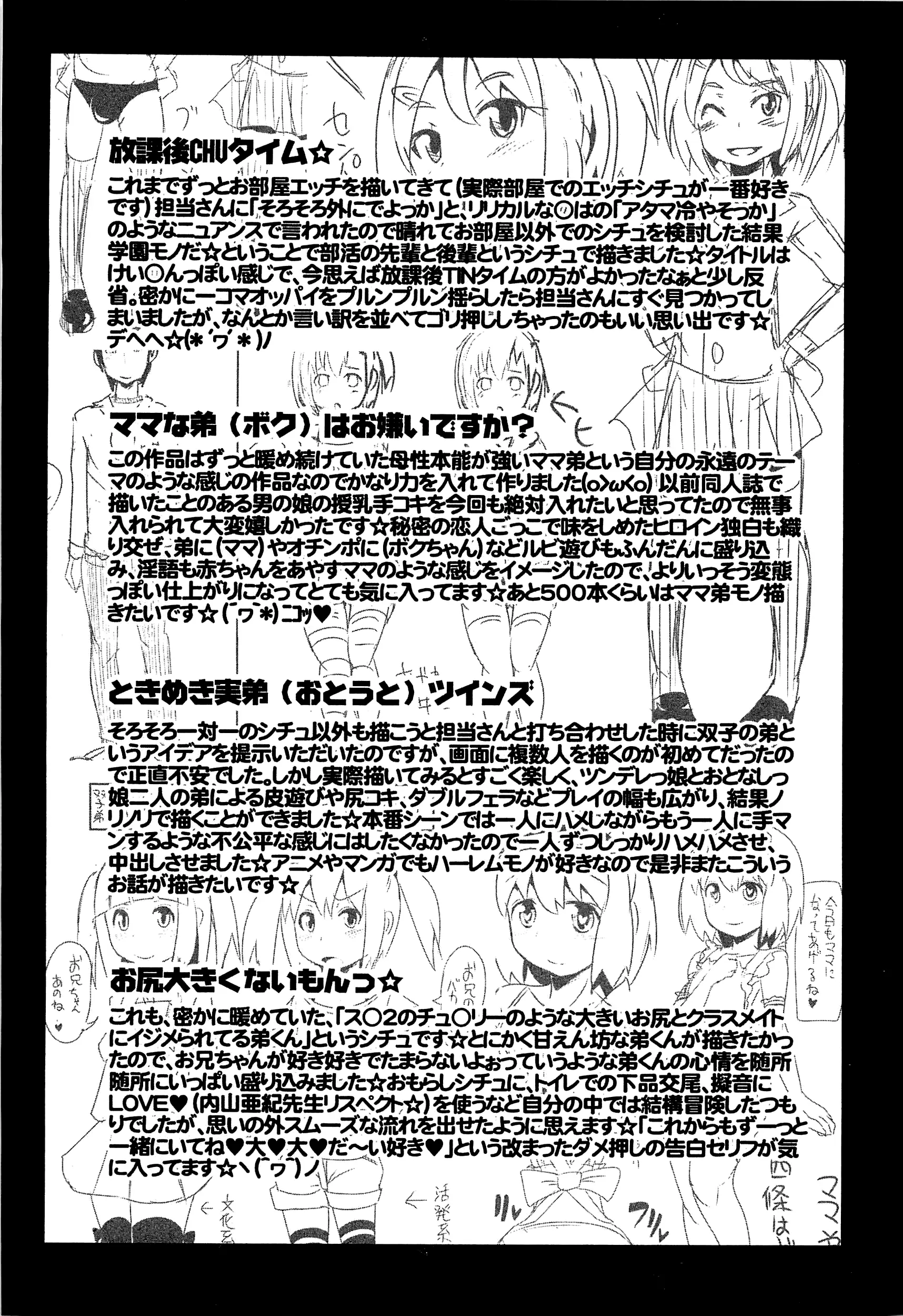 웹툰 이미지 107