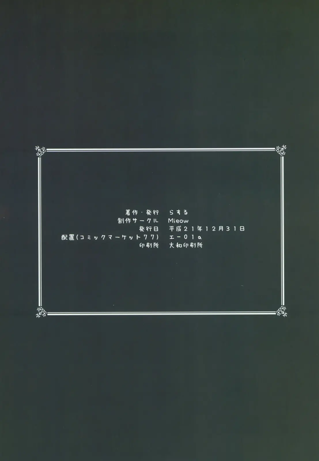 웹툰 이미지 28