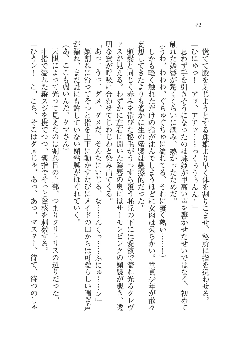 웹툰 이미지 72