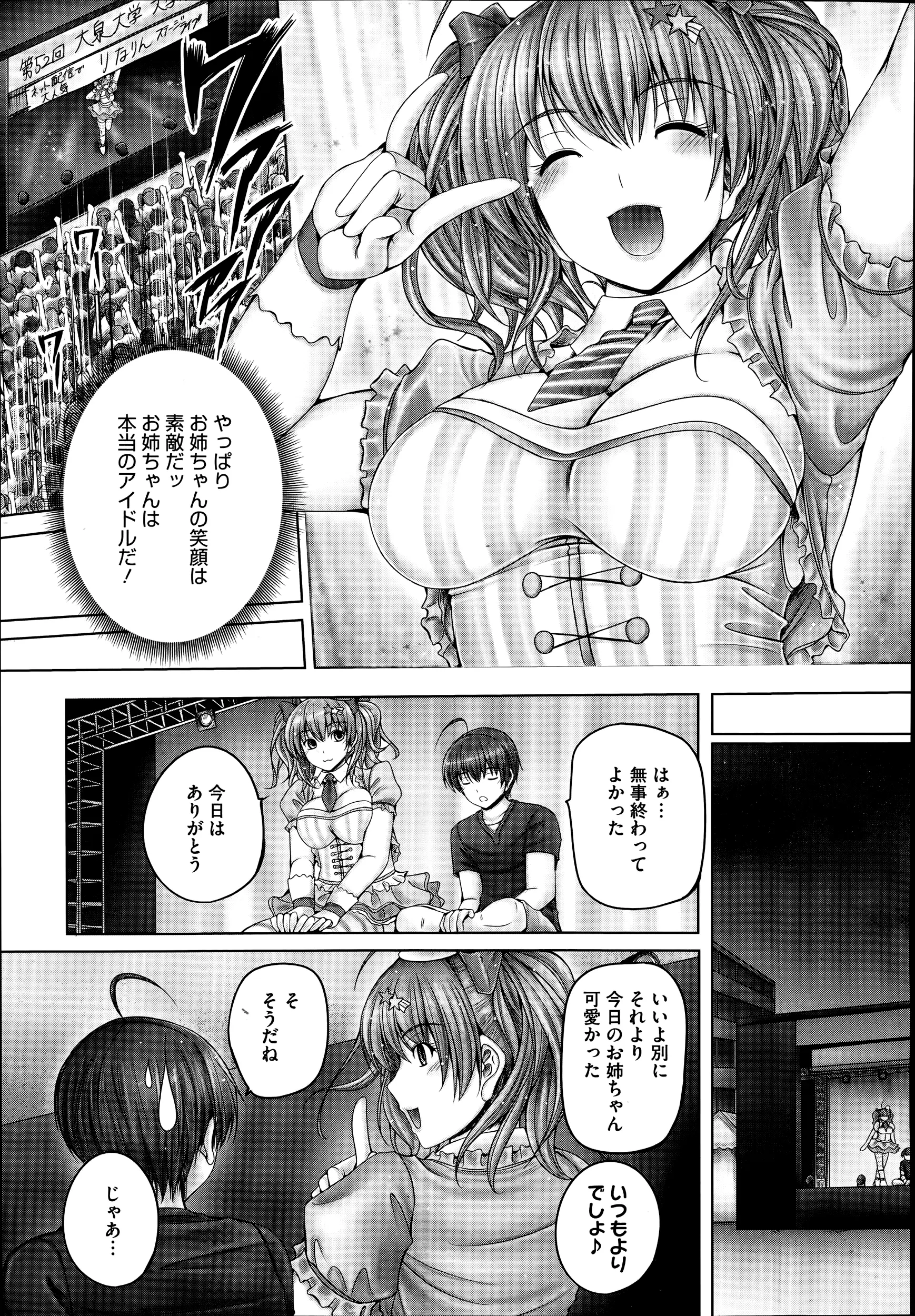 웹툰 이미지 54