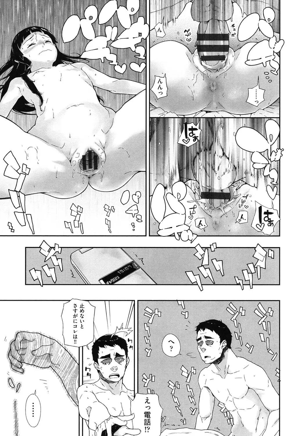 웹툰 이미지 85