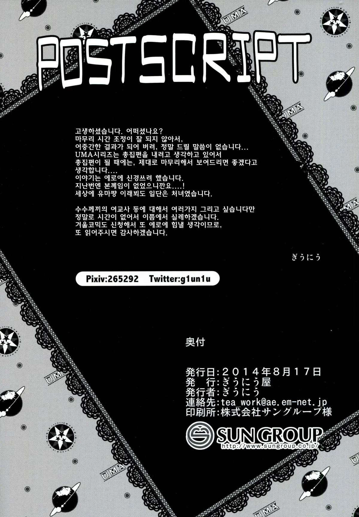 웹툰 이미지 22