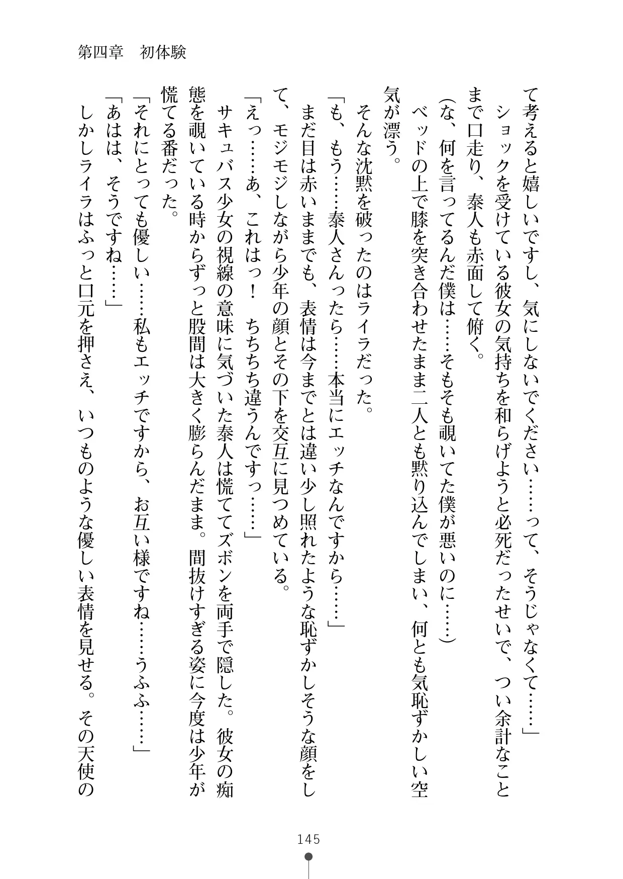 웹툰 이미지 156