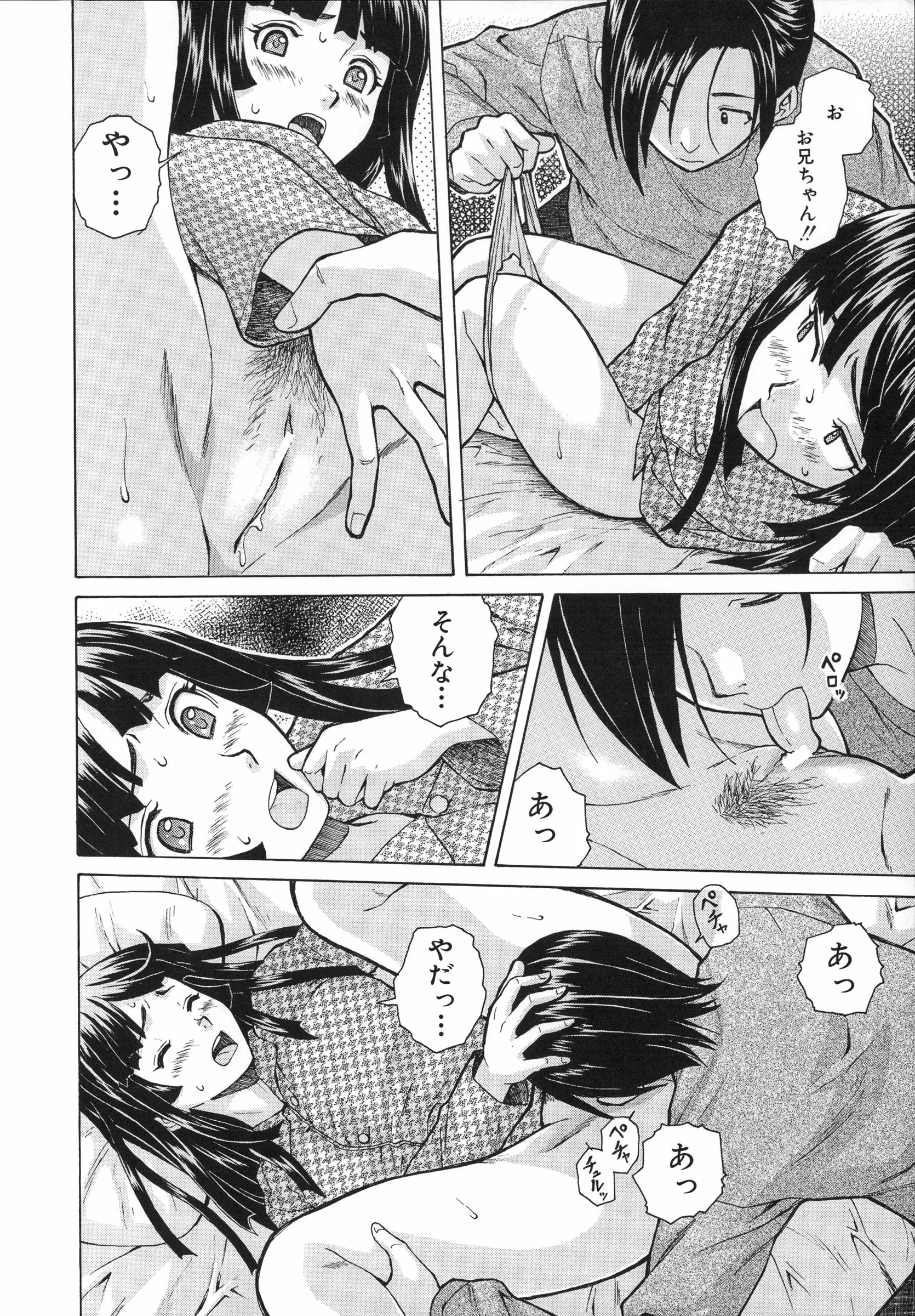웹툰 이미지 45