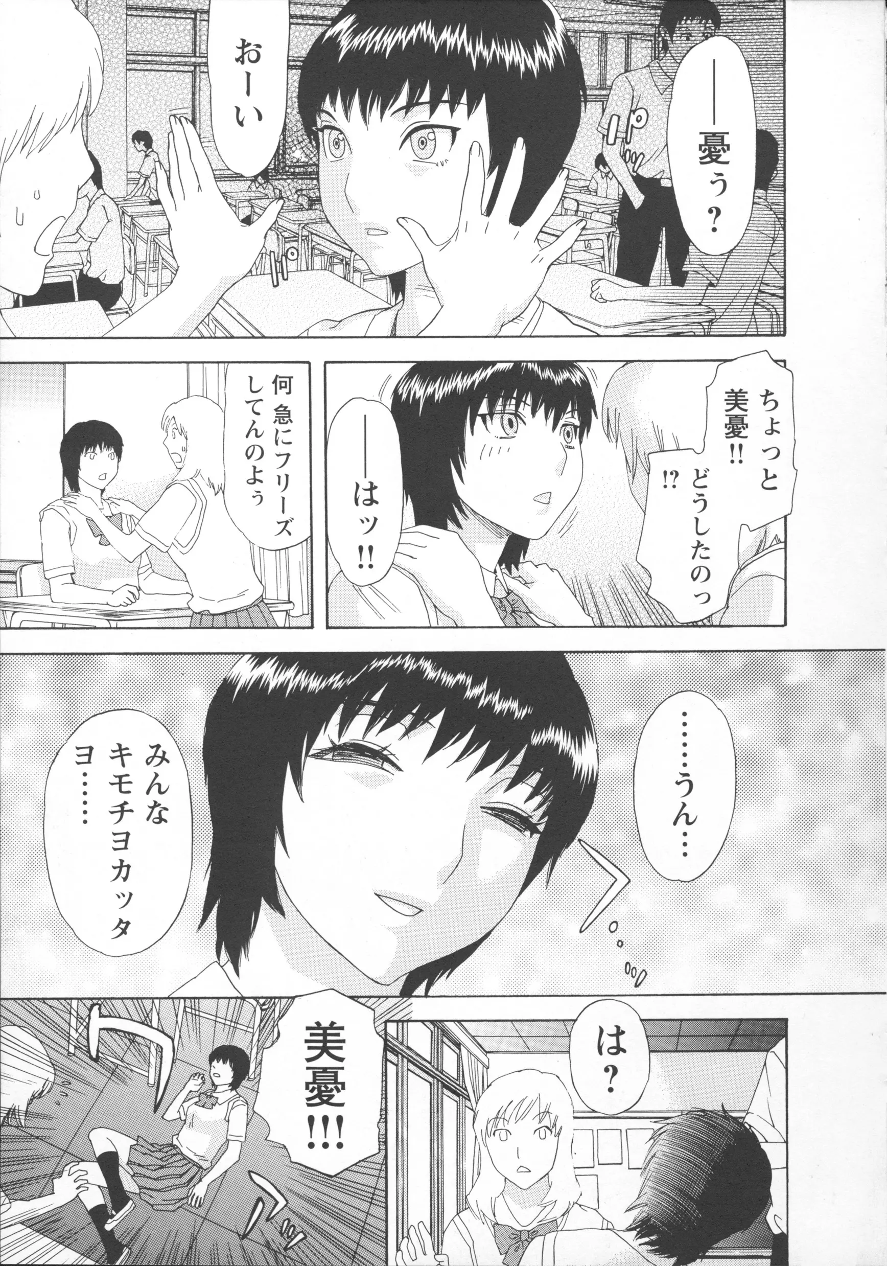 웹툰 이미지 127
