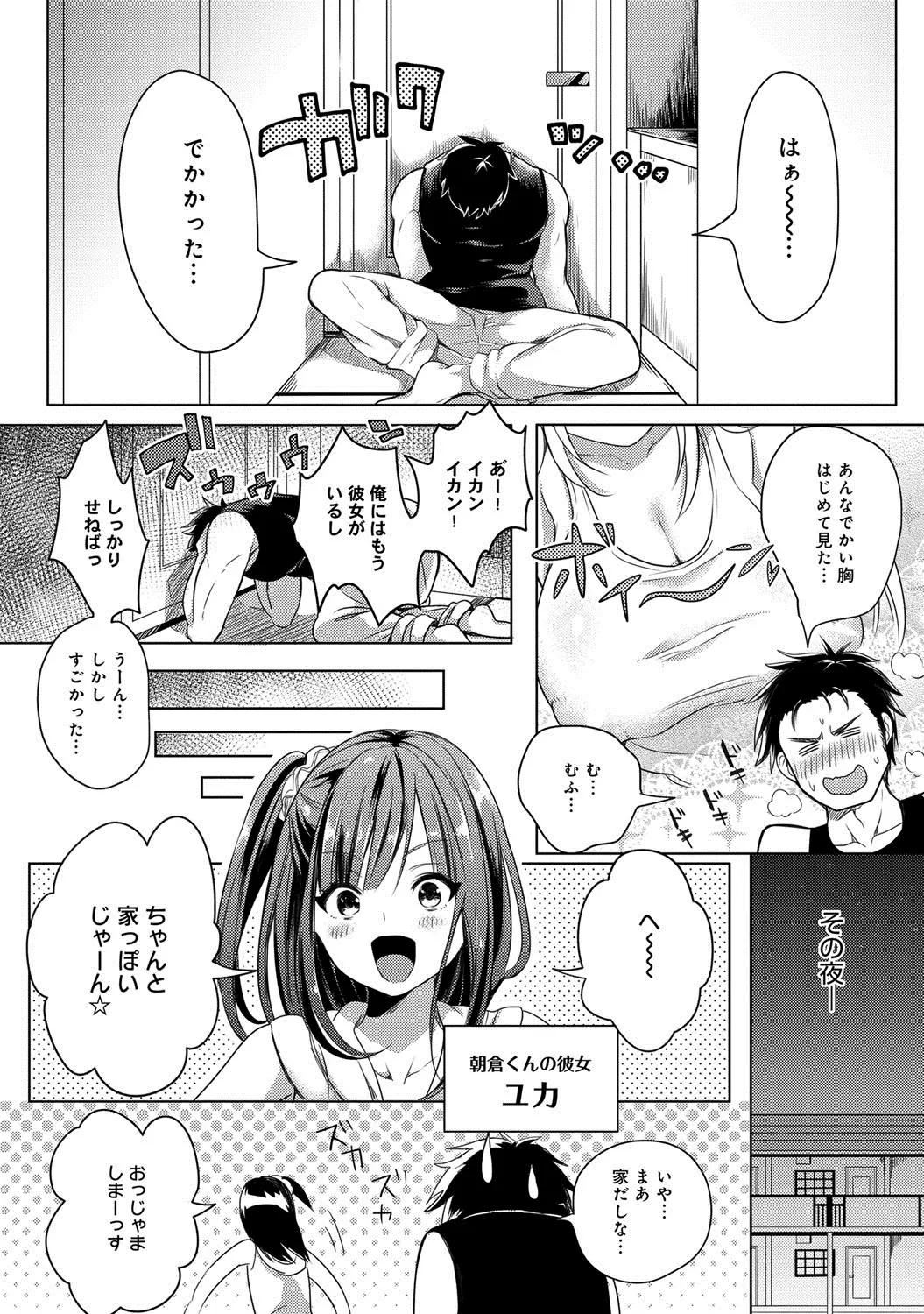 웹툰 이미지 251