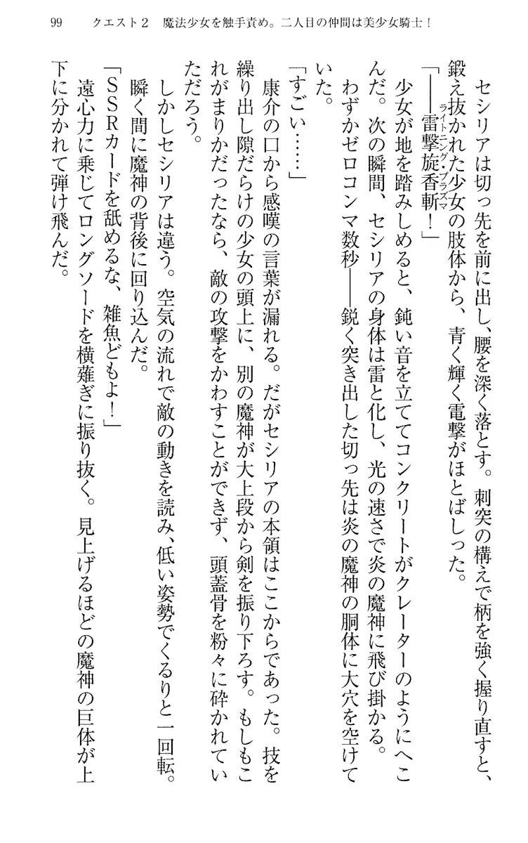 웹툰 이미지 108