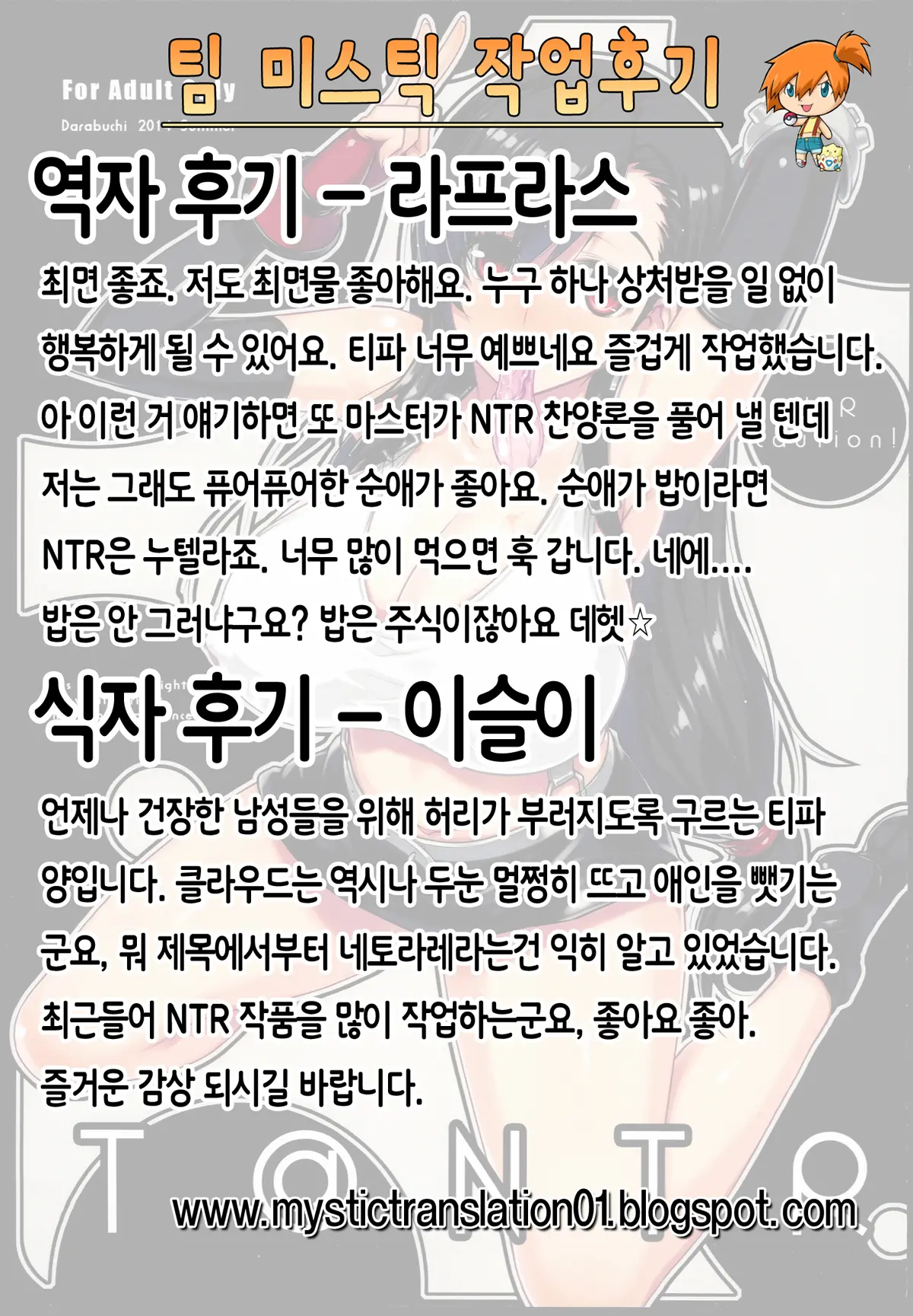 웹툰 이미지 40