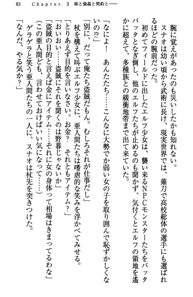 웹툰 이미지 92