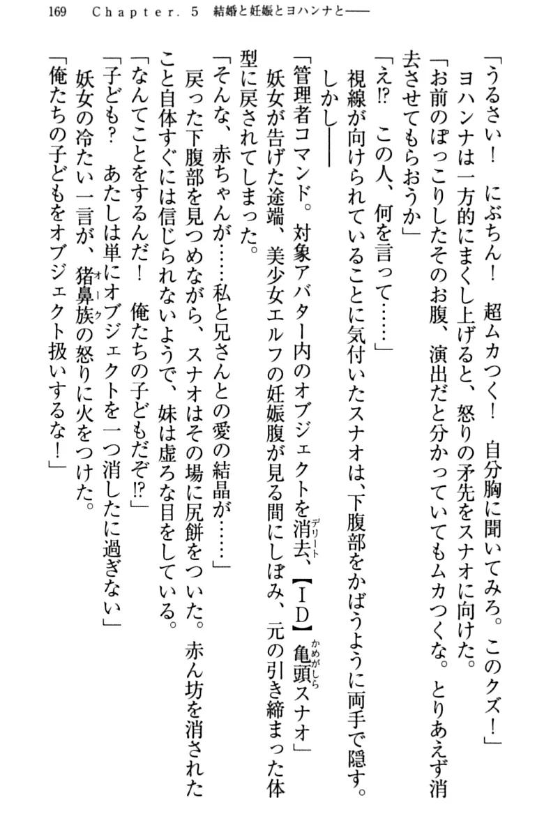 웹툰 이미지 178