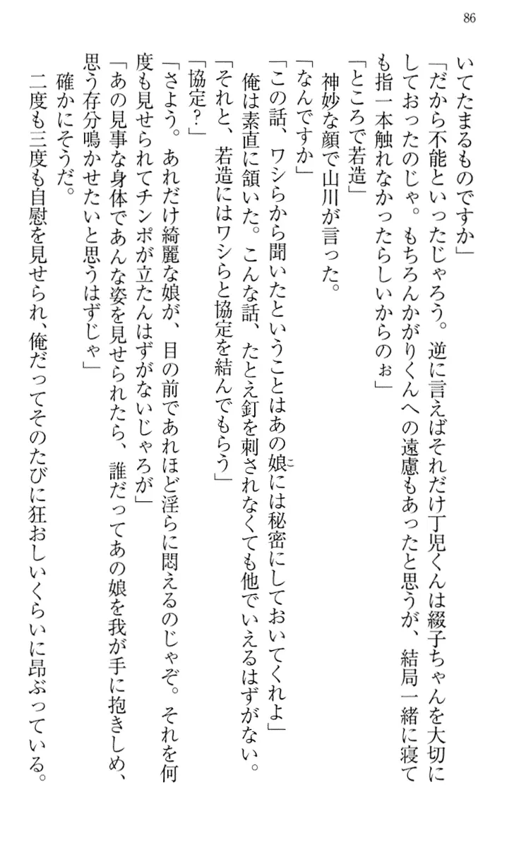 웹툰 이미지 95