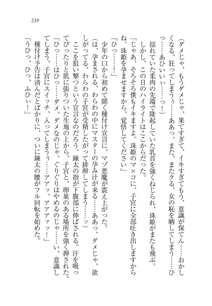 웹툰 이미지 239