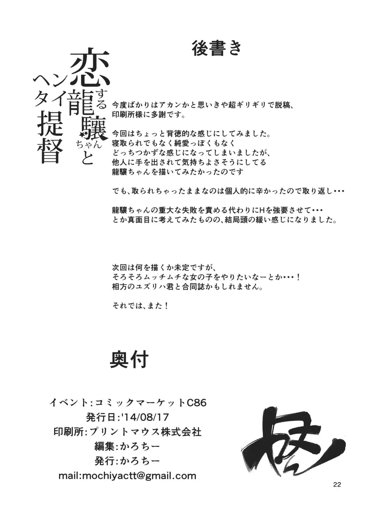 웹툰 이미지 20