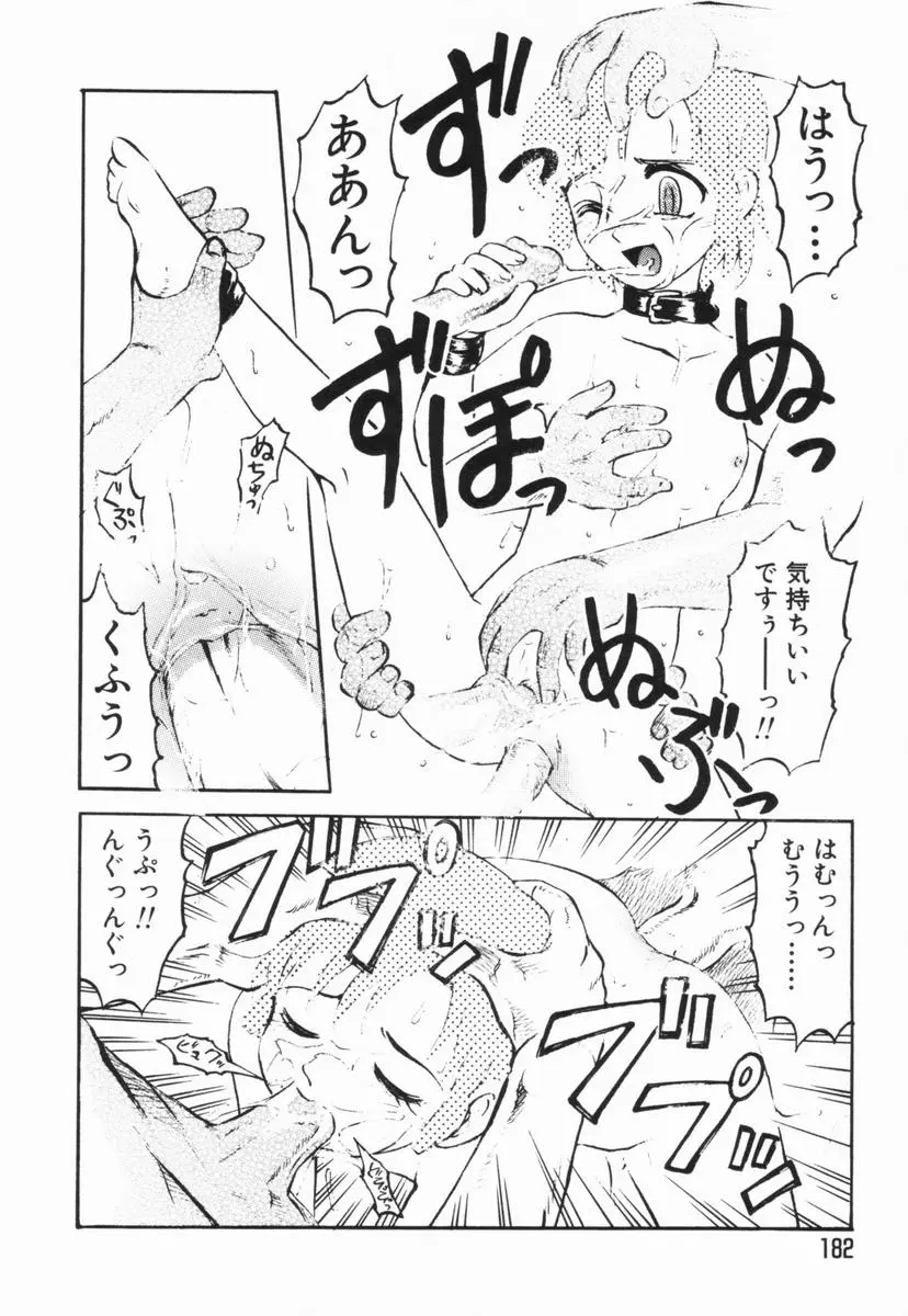 웹툰 이미지 179