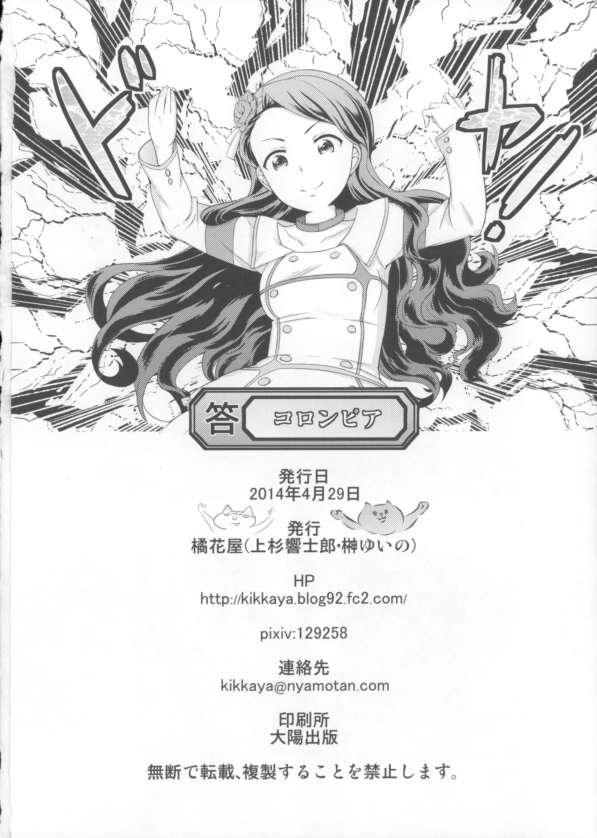 웹툰 이미지 20