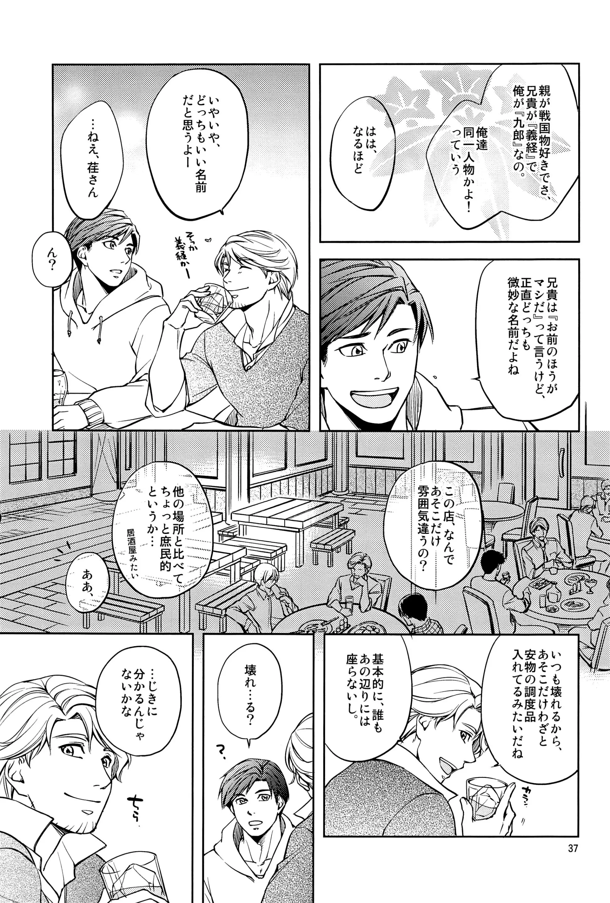 웹툰 이미지 36
