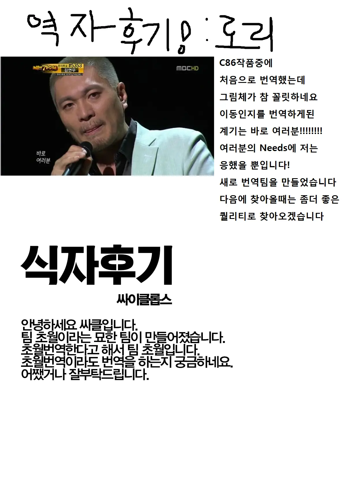 웹툰 이미지 16