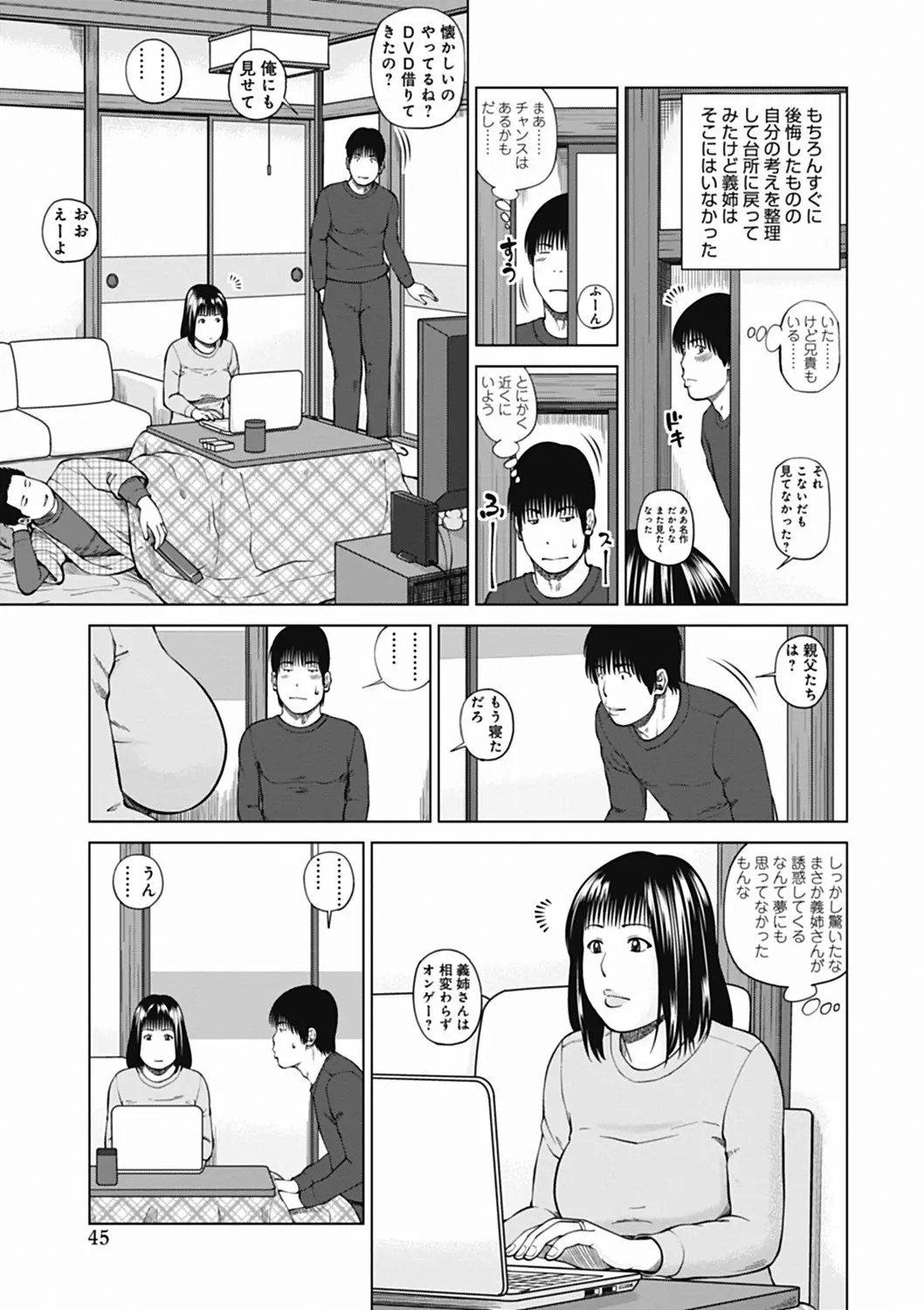웹툰 이미지 44