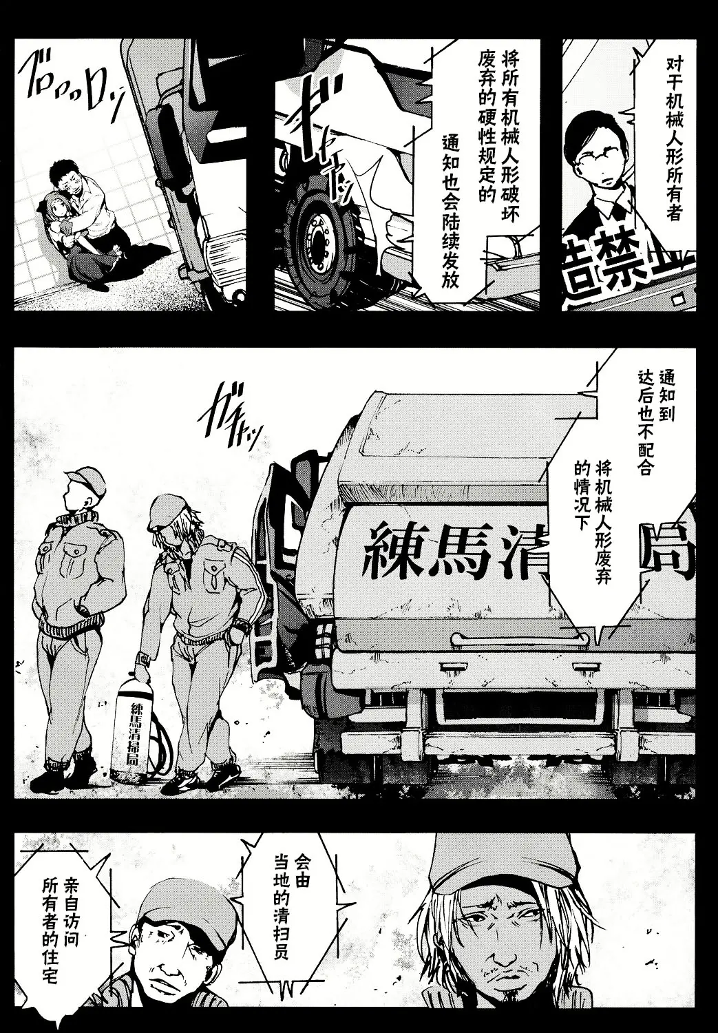 웹툰 이미지 24