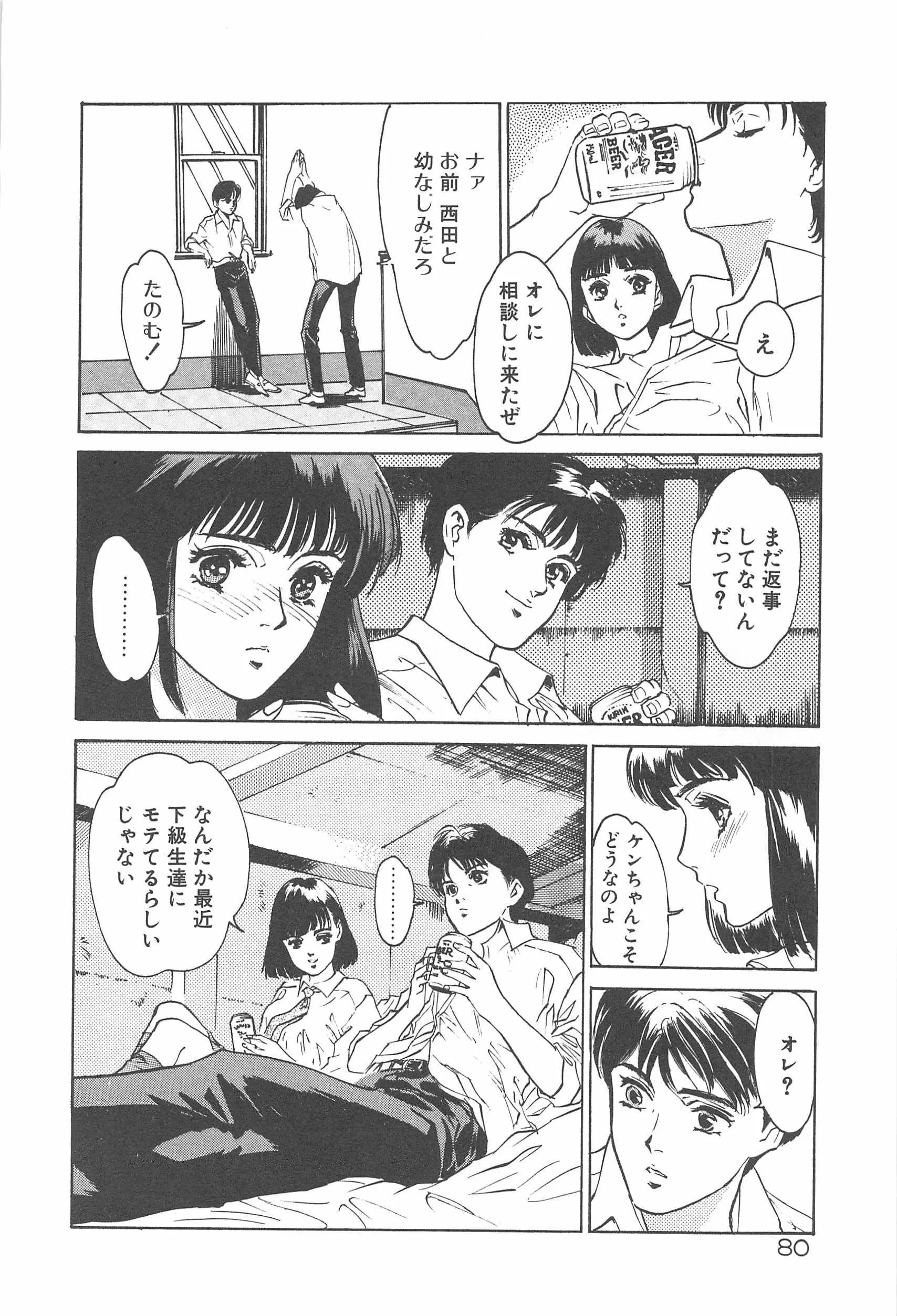 웹툰 이미지 82